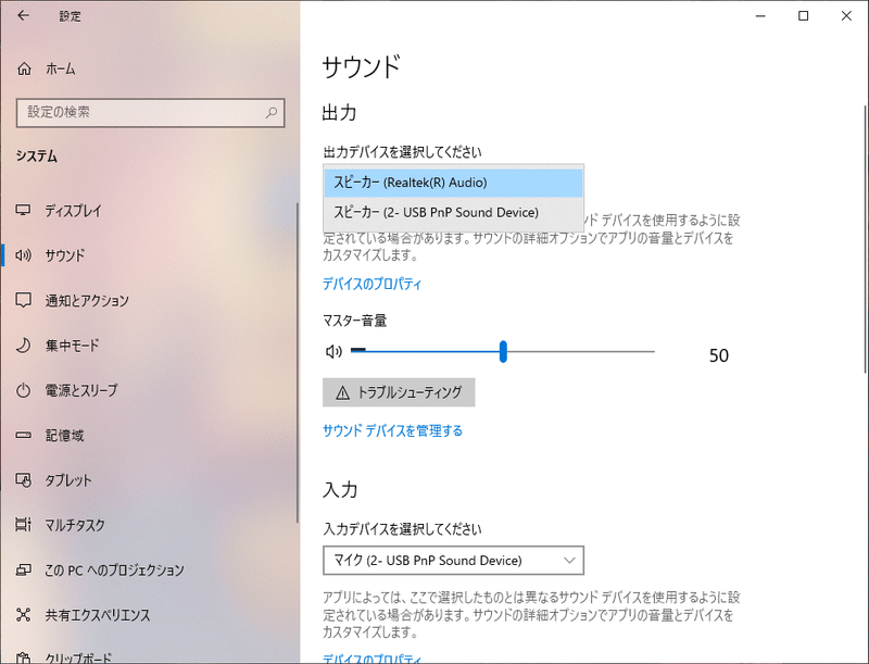 Pcからmirrativでライブ配信してみた話 Name 02 Note