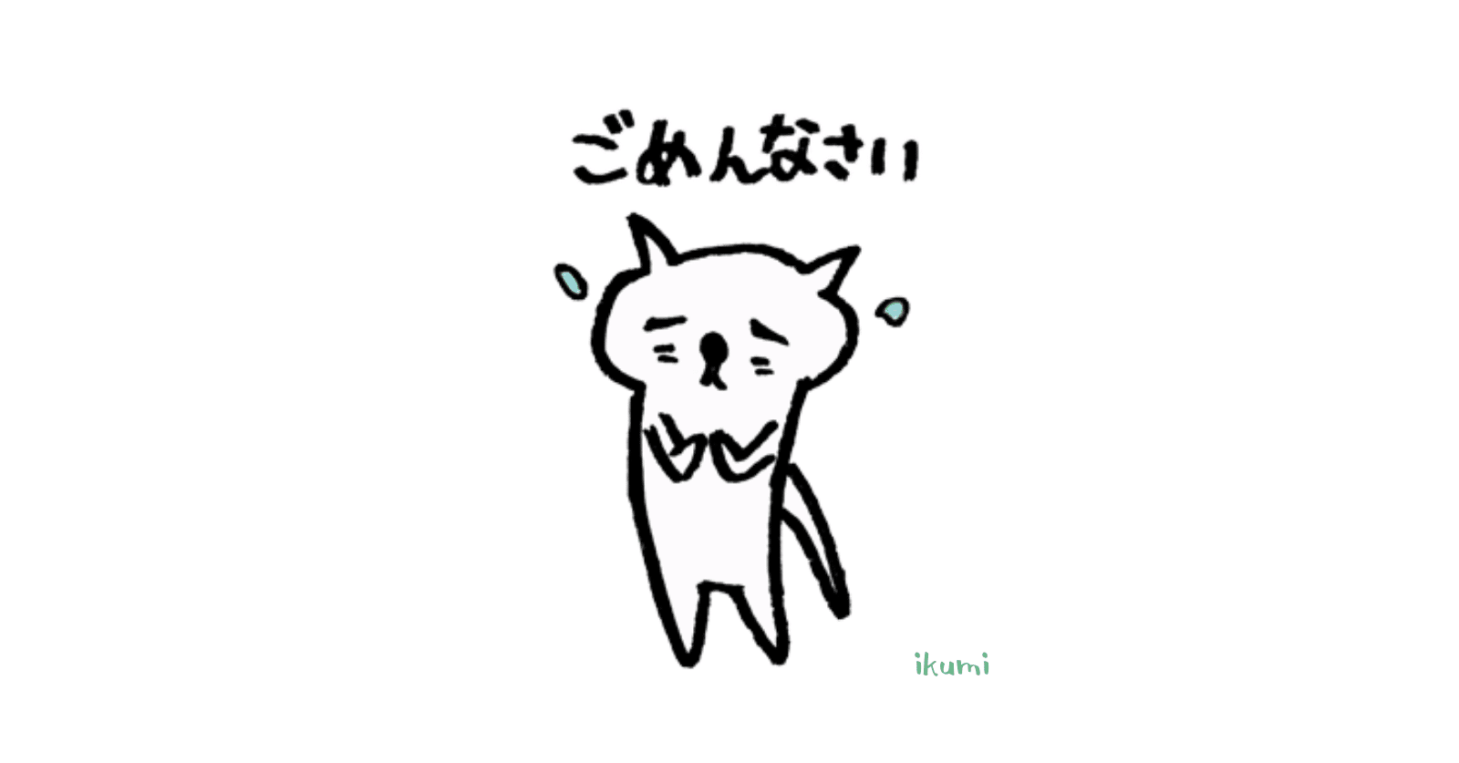 時事雑感 入試の大規模な採点ミスについて 大溝しめじ 国語教師 Note