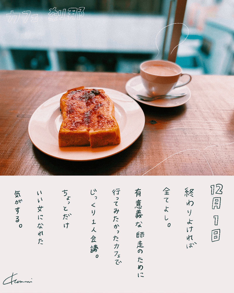 11 17 崔琴美 チェ クンミ Note 11 17 崔琴美 チェ クンミ Note