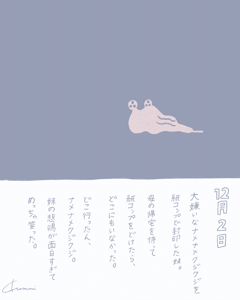 11 17 崔琴美 チェ クンミ Note 11 17 崔琴美 チェ クンミ Note