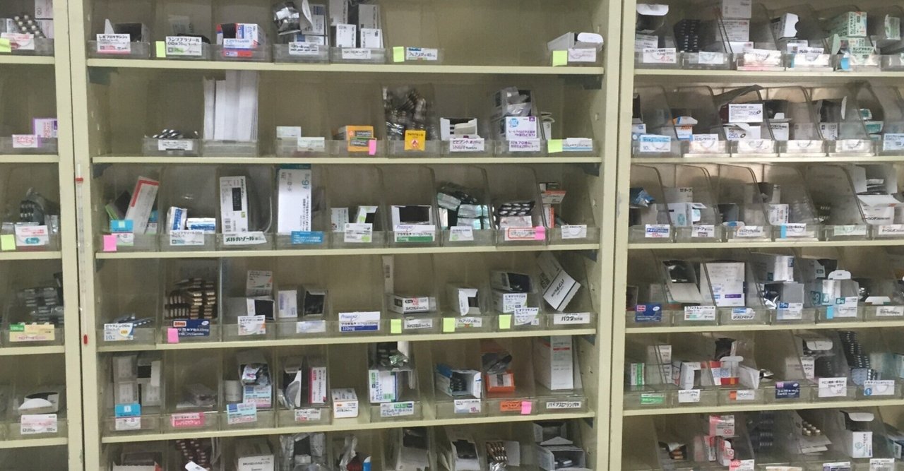 リスパダール の新着タグ記事一覧 Note つくる つながる とどける リスパダール の新着タグ記事一覧 Note つくる つながる とどける