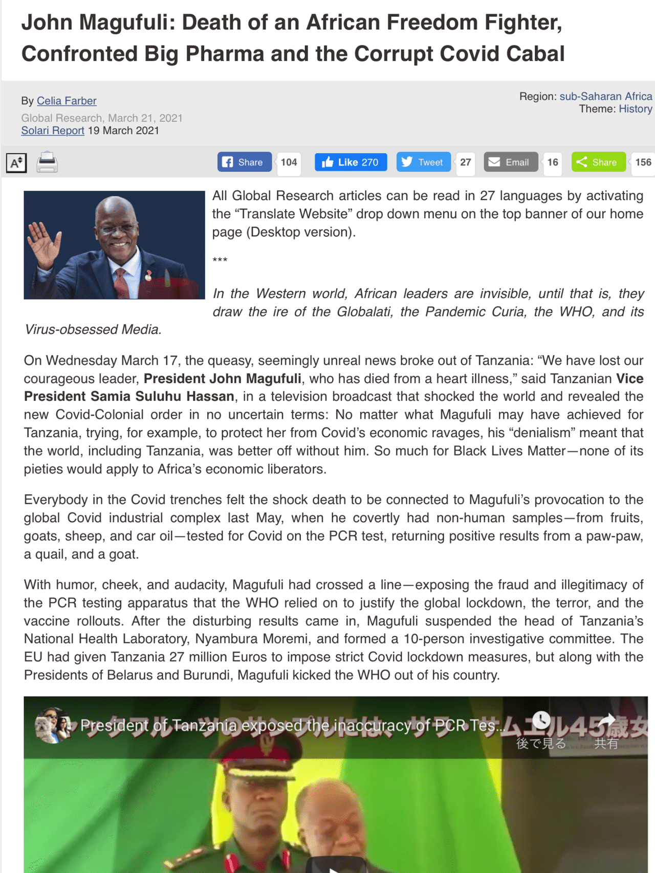 美しい 貴重な福島正明の遊歩登山学校 VHSビデオ 一括販売のみ バラ