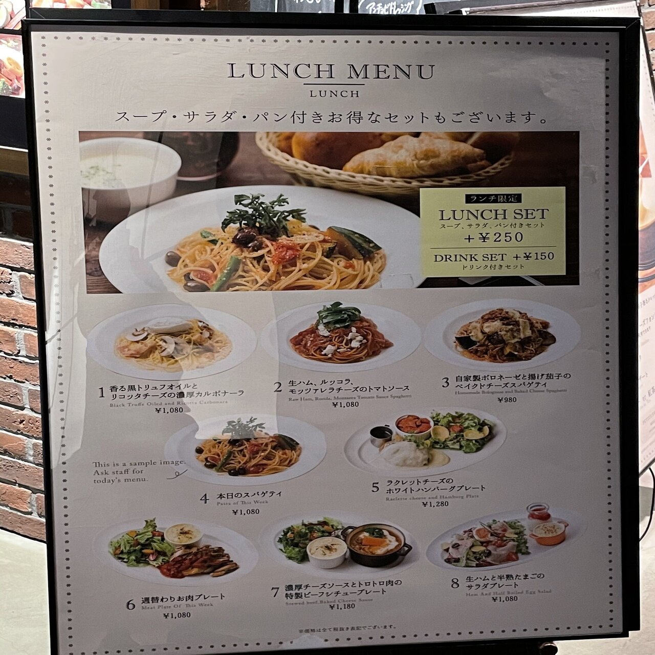 チーズディッシュファクトリー渋谷モディ店 強欲ぱんだの悠々自適 株主優待だけで生きていく Note