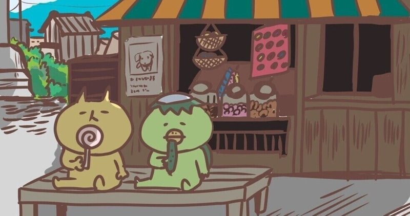 奇跡の妖怪たまたび 旅の計画 たまひろ Loko Note 奇跡の妖怪たまたび 旅の計画 たまひろ Loko Note