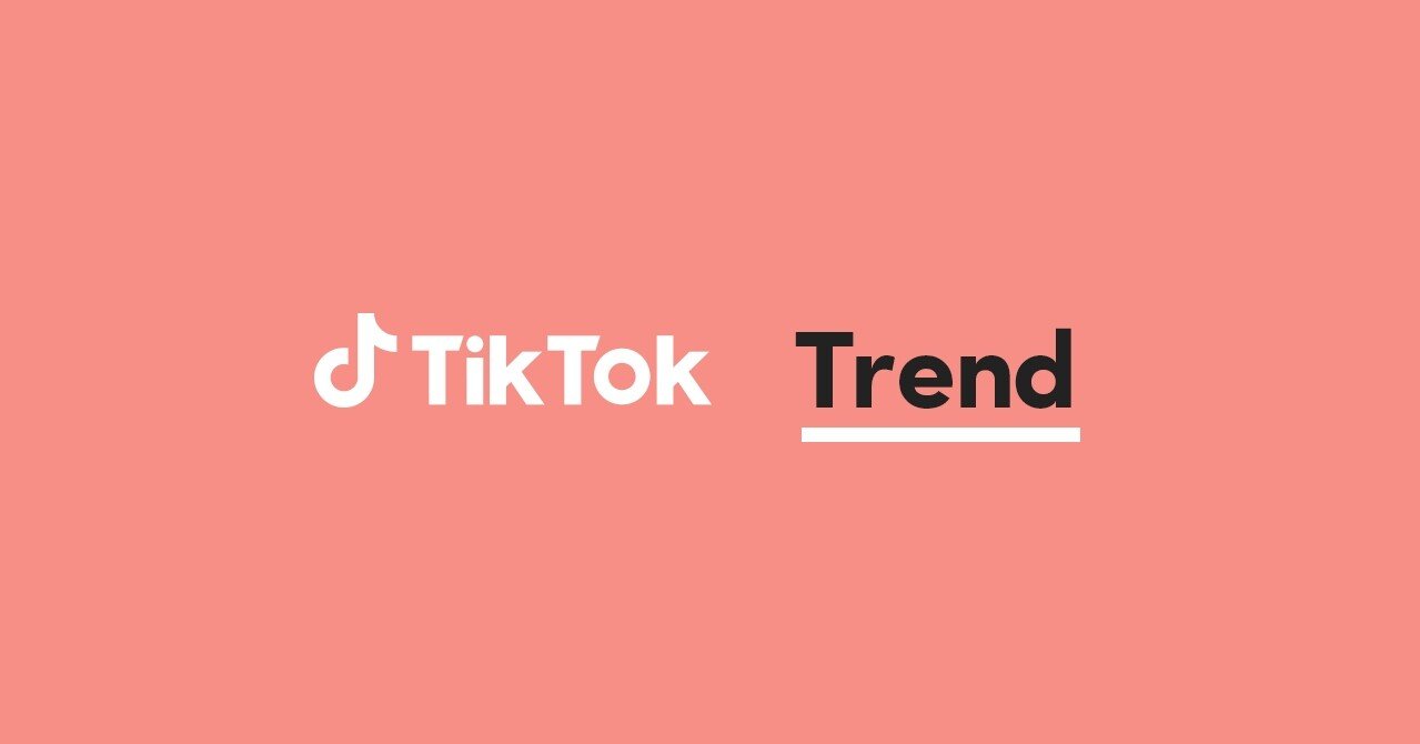 Tiktok トレンド 本の紹介 実況中継 ジャケットチャレンジ Tiktok Japan 公式 ティックトック Note