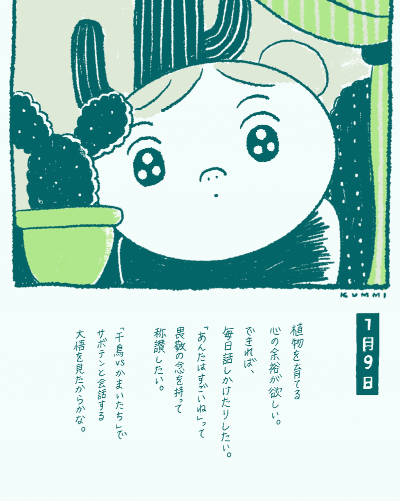 崔琴美 チェ クンミ Note 崔琴美 チェ クンミ Note