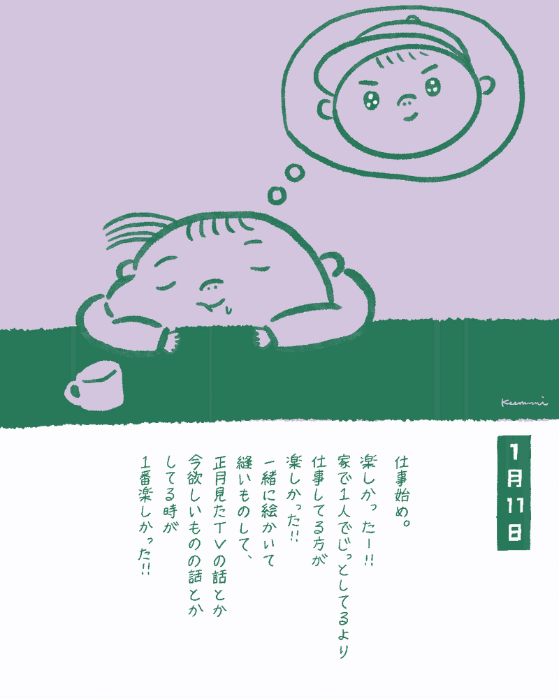 崔琴美 チェ クンミ Note 崔琴美 チェ クンミ Note