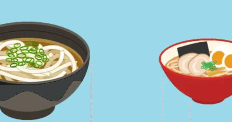 絵本 うどんくんとラーメンくん シリーズ この世は 不思議な事だらけ Note