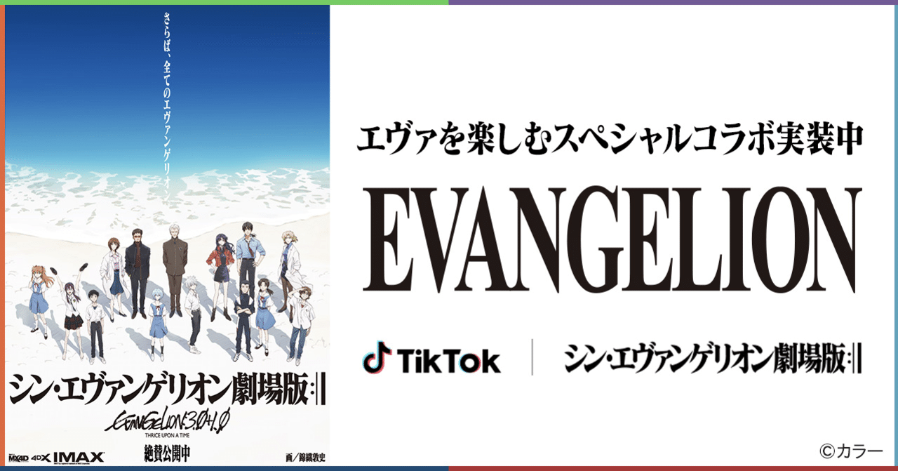 rectangle_large_type_2_fb46631