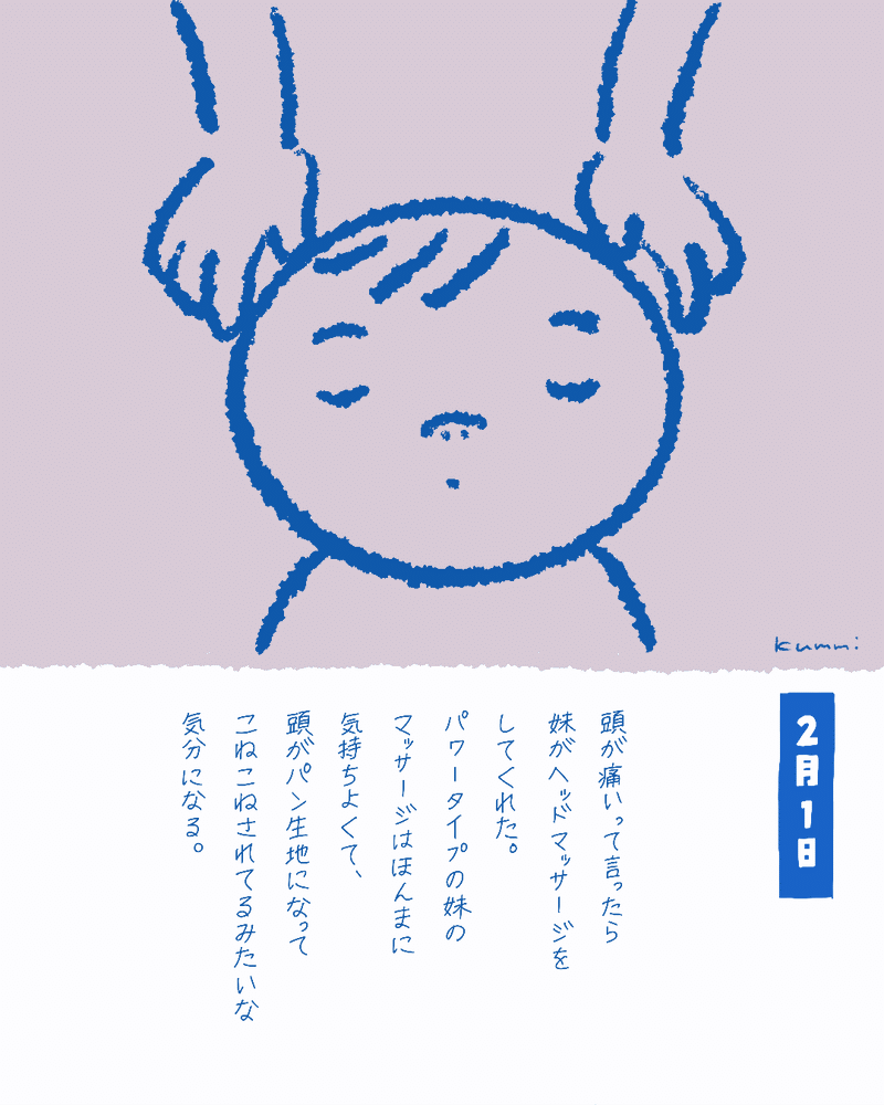 100以上 笑い泣き イラスト すべてのギフト画像を無料でダウンロード 100以上 笑い泣き イラスト すべてのギフト画像を無料でダウンロード