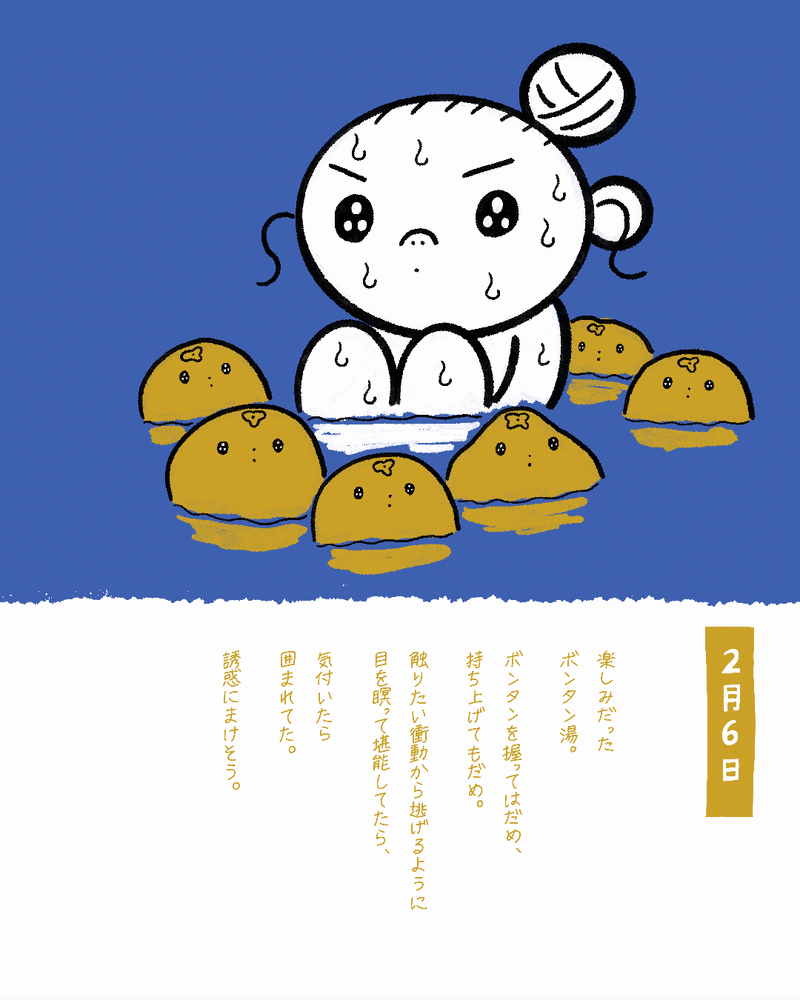 2102 2108 崔琴美 チェ クンミ Note