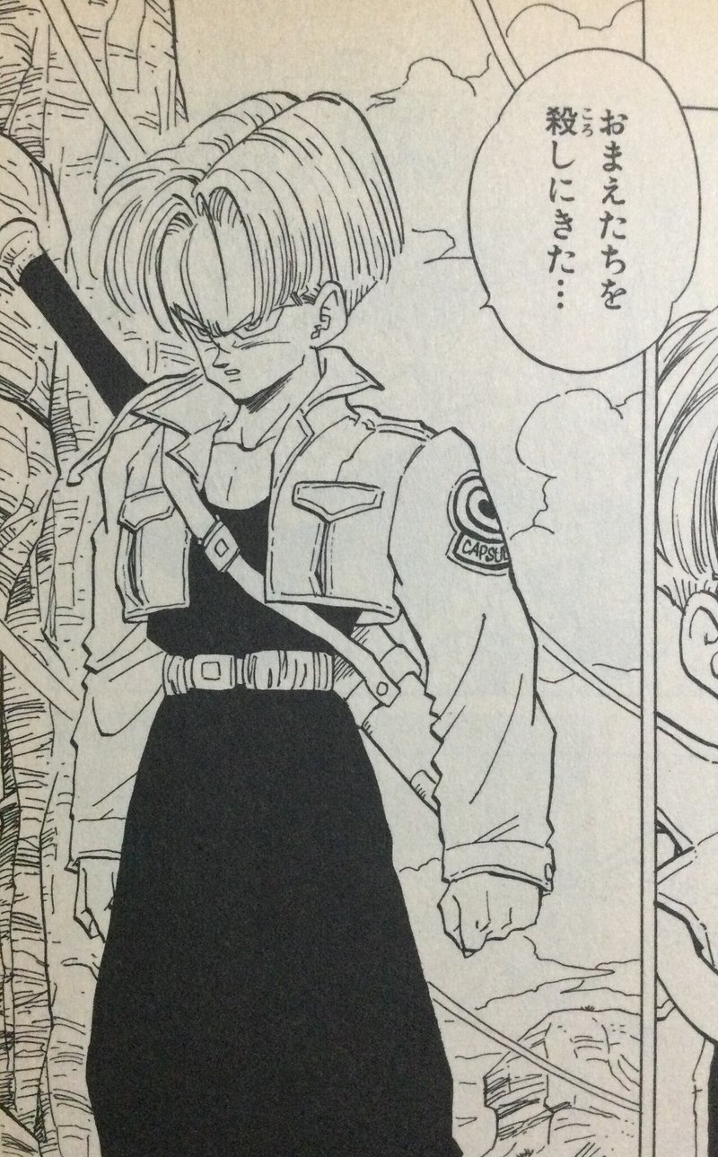 イルミナティに魂を売った漫画家達 Vol 2 God Speed Note イルミナティに魂を売った漫画家達 Vol 2 God Speed Note