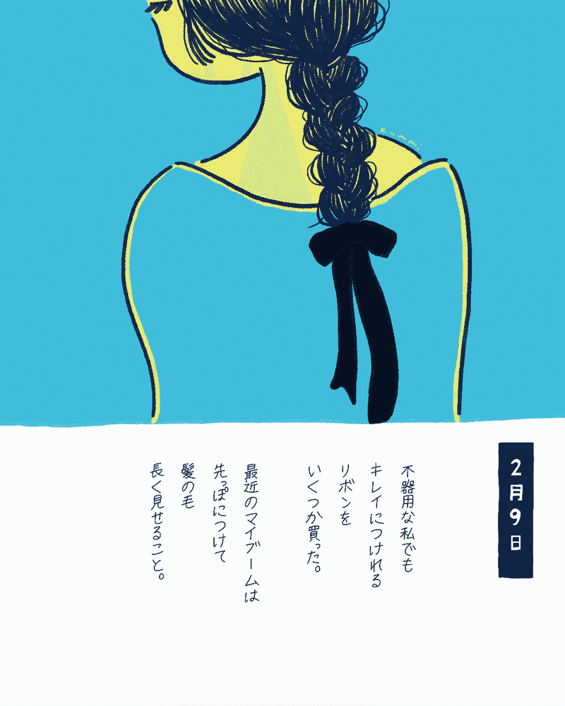2109 崔琴美 チェ クンミ Note 2109 崔琴美 チェ クンミ Note