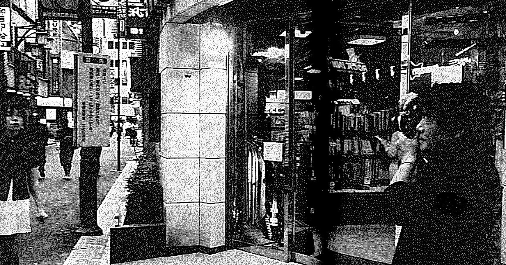 ニュー新宿 | 森山大道, 森山大道 |本 | 通販 | Amazon