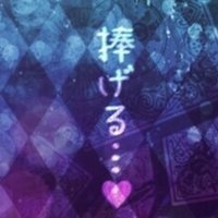 灰よ をベルセルクの挿入歌にしてくれた人に焼き肉奢りてぇ 歌詞考察 塩 Note 灰よ をベルセルクの挿入歌にしてくれた人に焼き肉奢りてぇ 歌詞考察 塩 Note