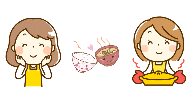 死ぬ前に食べたいのは 娘の手料理なのかもしれない ままのすけ 顔文字エッセイスト 自称 Note