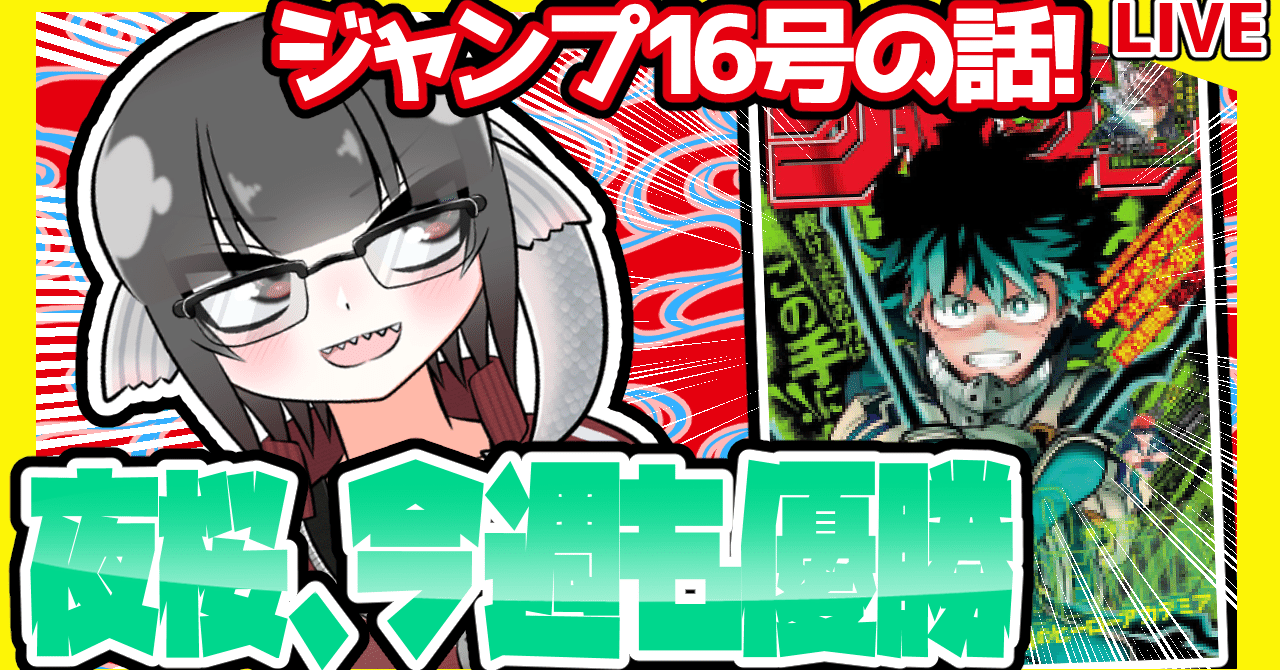 三次 おねショタ 