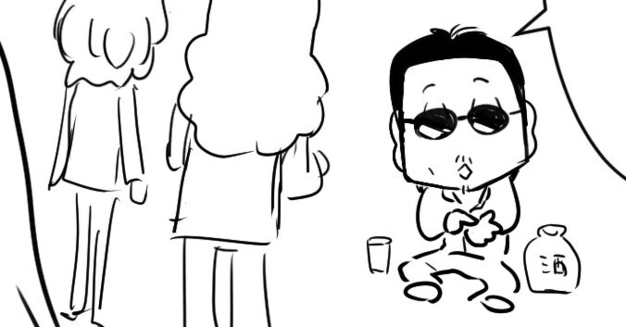 ロックばん Thealfee高見沢さんの卒業したいものに思わず感動 アルフィー漫画イラストマンガ ぷりはな Note
