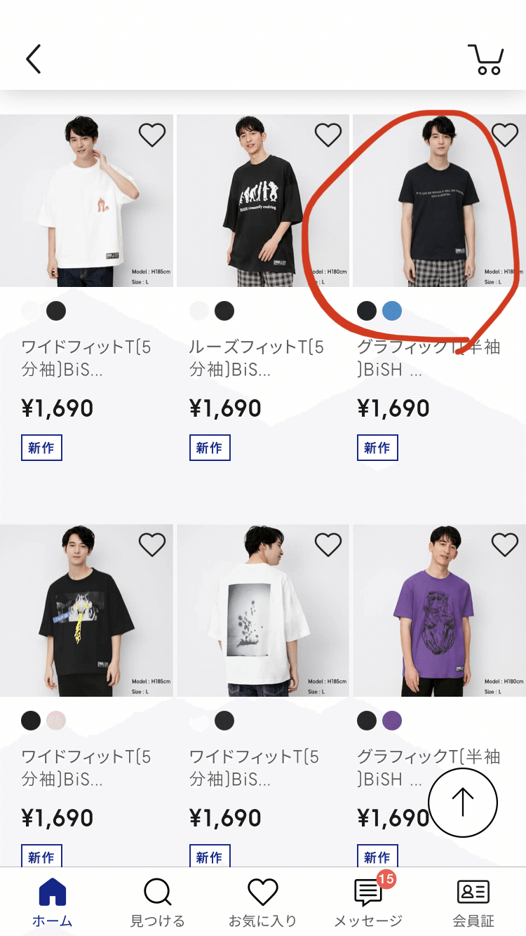 なにわ男子GU Tシャツ2L ホワイト