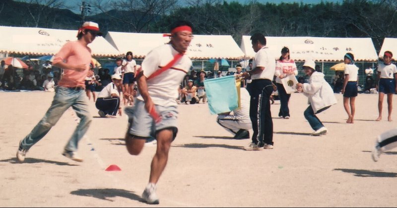 運動会の保護者リレーでお父さんは なぜ こける のか 走るおじさん Note