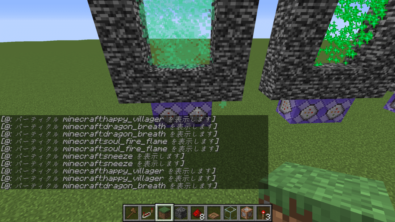 マインクラフト ポータルにパーティクルを加えて禍々しくしましょう Java版 Kodi Note マインクラフト ポータルにパーティクルを加えて禍々しくしましょう Java版 Kodi Note