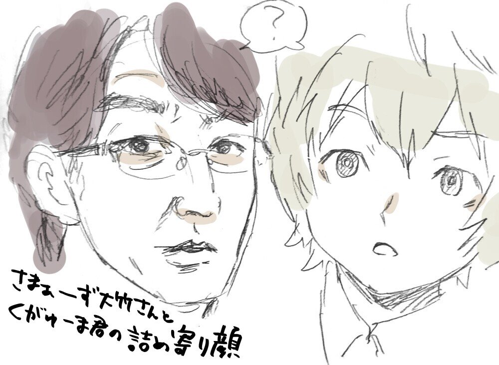 帰ってメガネしまって寝ろ ワールドトリガー第1巻感想 あき Note 帰ってメガネしまって寝ろ ワールドトリガー第1巻感想 あき Note