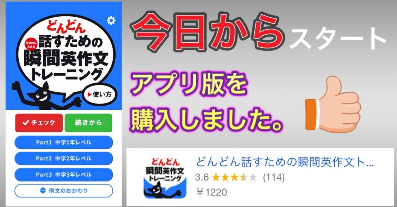 Toeic 455点 800点への挑戦 21年3月24日 学習記録 つながりクリエイト Note Toeic 455点 800点への挑戦 21年3月24日 学習記録 つながりクリエイト Note