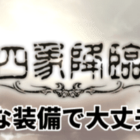 無課金でグラブル の 縛り 自分ルール について みなぎ Note 無課金でグラブル の 縛り 自分ルール について みなぎ Note