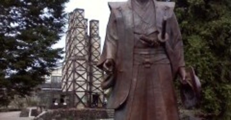 お台場と江川英龍 湘三郎 Note お台場と江川英龍 湘三郎 Note