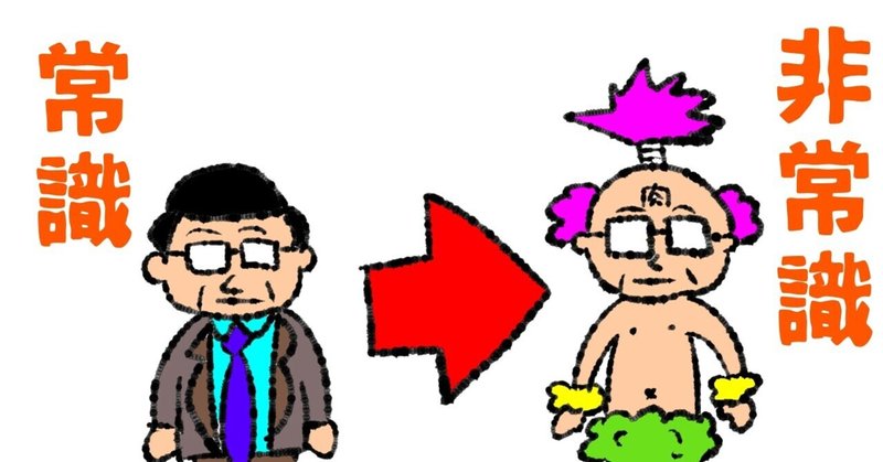 しげ ぞう イラスト アイデア画像の図 しげ ぞう イラスト アイデア画像の図