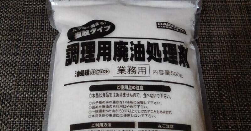 小学校の桜と油凝固剤は業務スーパー 柴田百合子 Note 小学校の桜と油凝固剤は業務スーパー 柴田百合子 Note
