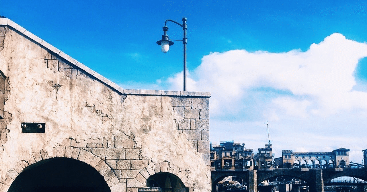 ディズニーシーとランドの違い 差別化を図るための3つの取り組み 小林莉奈 Note