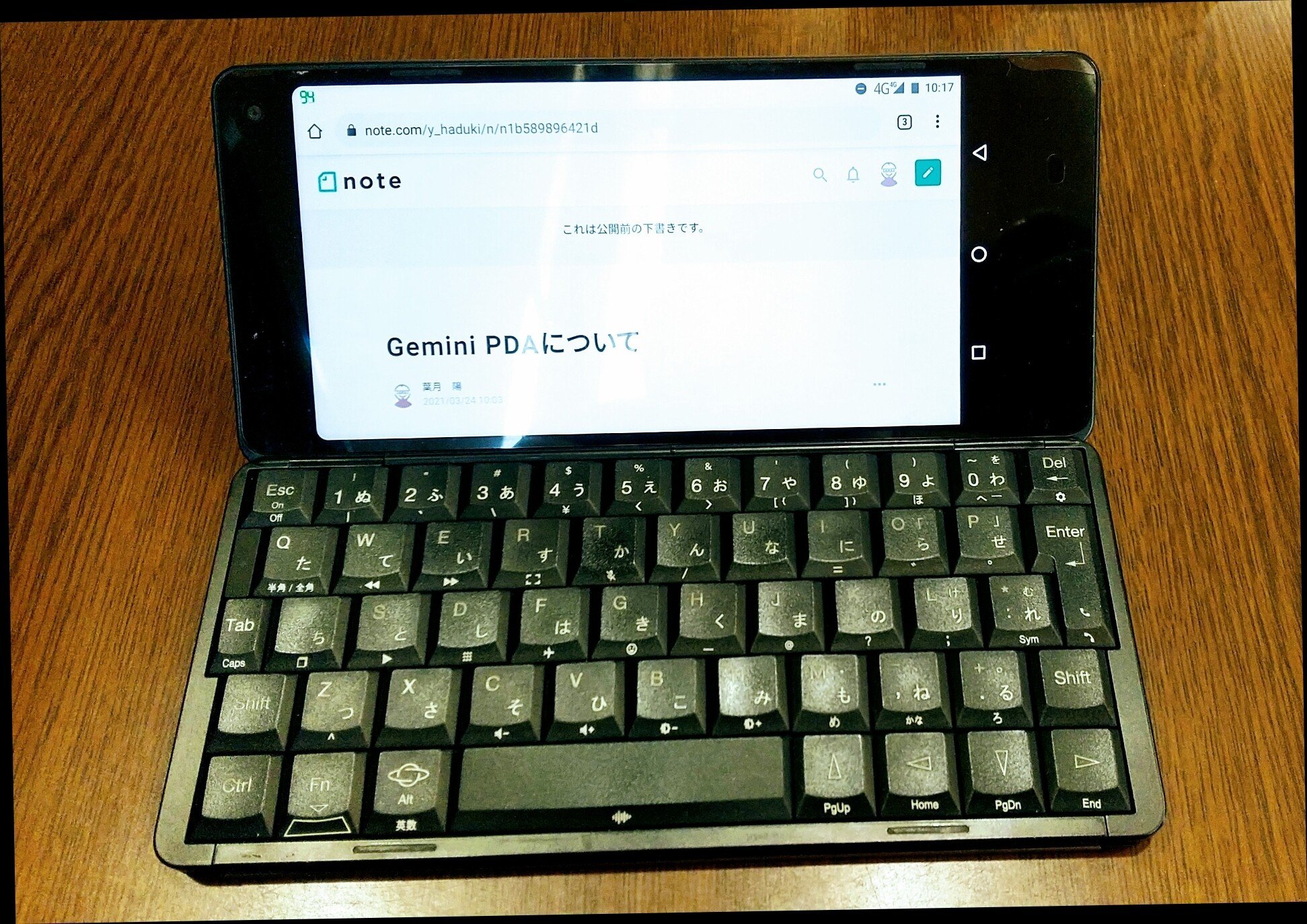 Gemini PDA  simフリー　Android8　傷あり　箱なし Gemini PDA simフリー Android8 傷あり 箱なし Amazon.co.jp