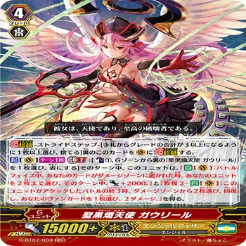 Pスタン エンジェルフェザー マルクトメレク軸 2021.4｜おりべ