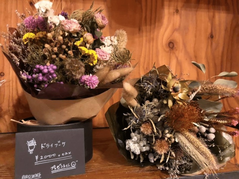 サステナブルな平家の建築が素敵な花屋さん Browns かぞで制作担当 Note サステナブルな平家の建築が素敵な花屋さん Browns かぞで制作担当 Note