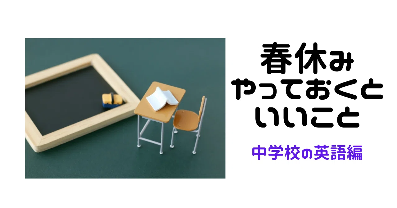 新しい英語教科書の出だしに ﾟdﾟ ナカちゃん Note