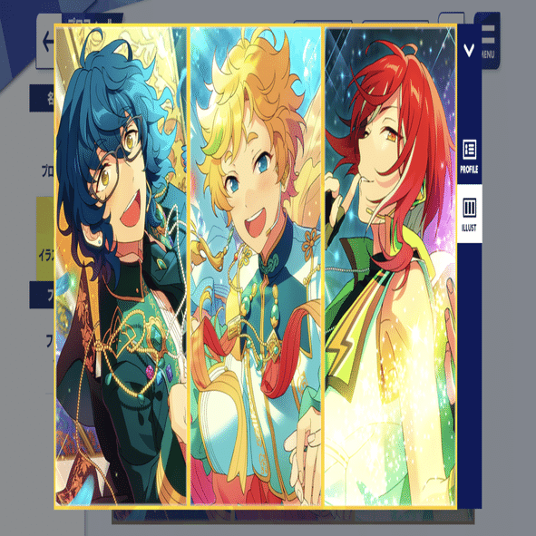 あんスタ イベ完凸記録 Yろ Note