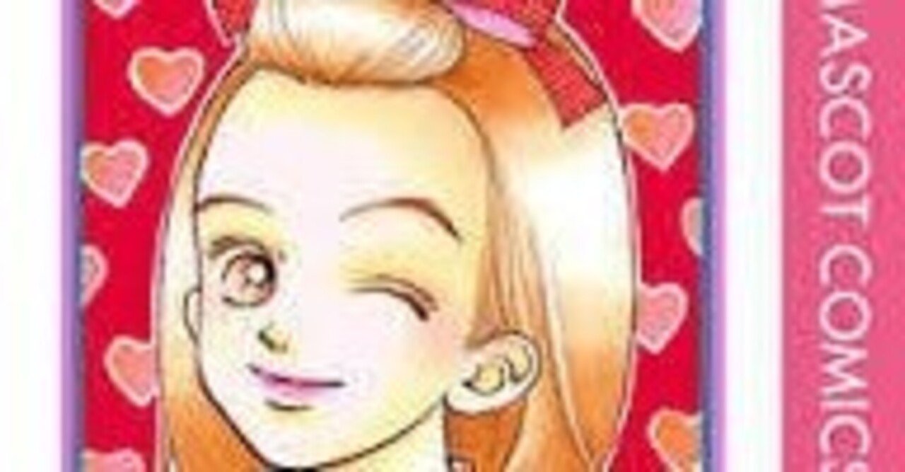 読書の思い出 幼少期に形作られたもの 朝月広海 Note