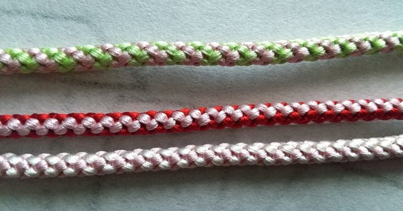 組み紐 組み方 各々の柄の見本例 組み紐物語 Note