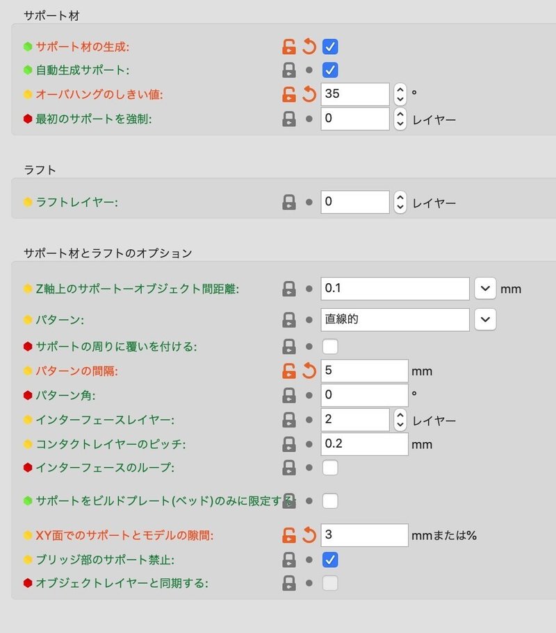 スクリーンショット 2021-03-24 12.56.12