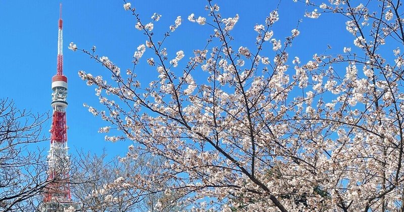 春は出会いと別れの季節 金子由香李 Note 春は出会いと別れの季節 金子由香李 Note