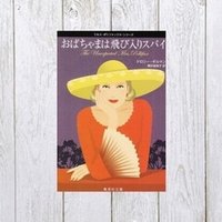 むずかしいことをやさしく 井上ひさしと141人の仲間たちの作文教室 2 Mame Note