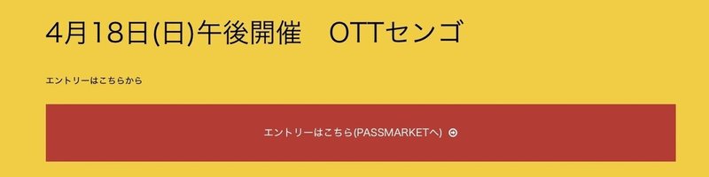 スクリーンショット 2021-03-24 13.56.21