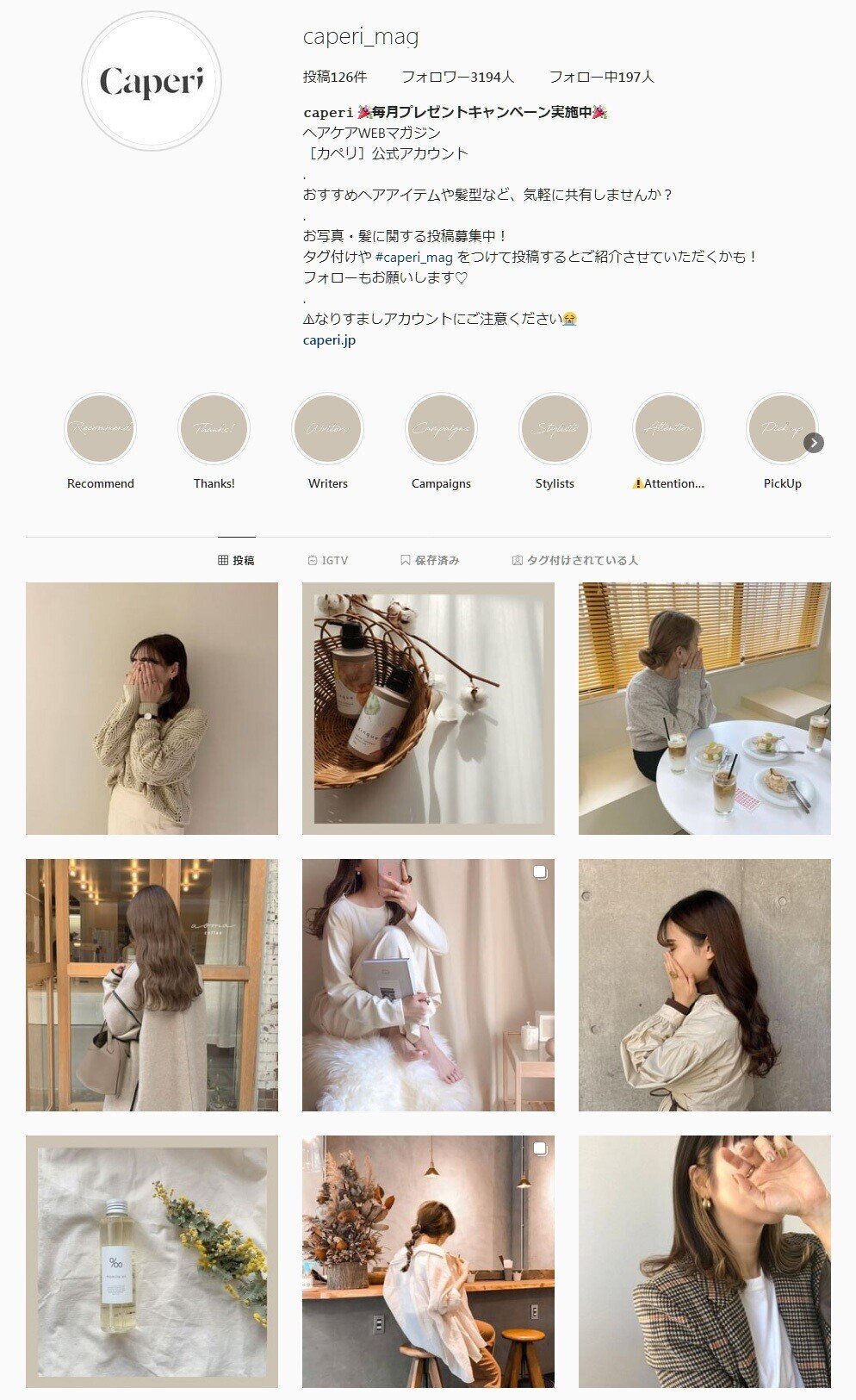 レビュー高評価のおせち贈り物 インスタグラム 凍結無し フォロワー Apiファイル使用 Instagram 最高品質 日本人フォロワー1701人 保証有り インターネット関連ユーティリティ Labelians Fr