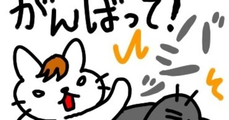 さんまの名言 努力は報われない 上州無宿 箕輪の紋次郎 Note