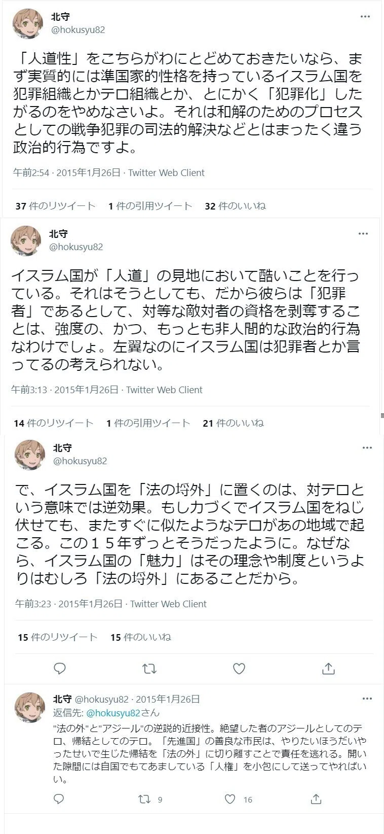 画像7