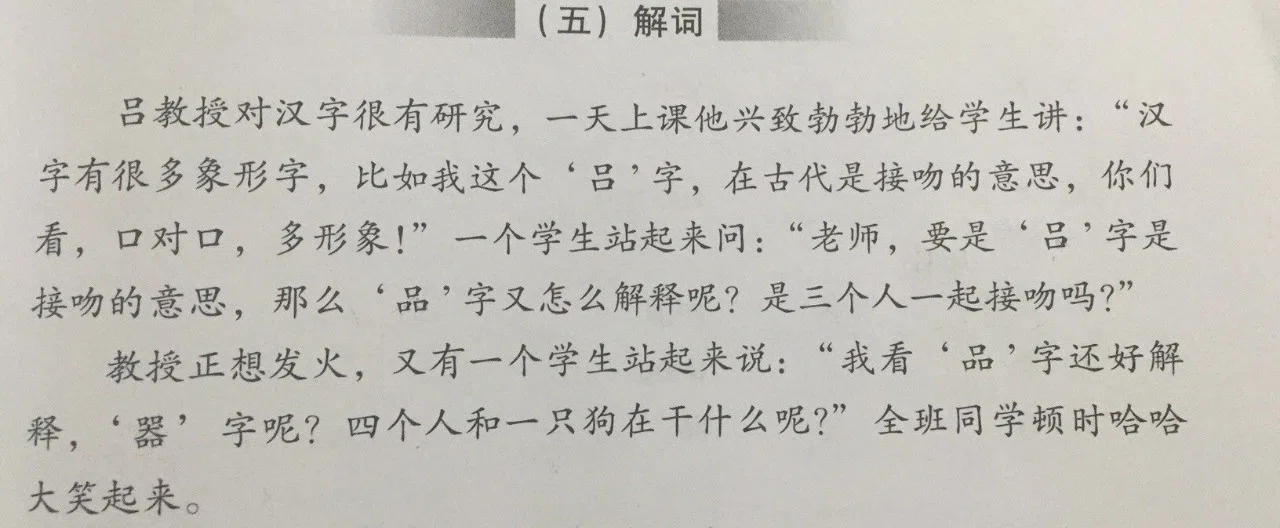 クロウマト　中国語 第二節 実際の中国語力の推移と学習法｜Shogo（しょーごログ運営）