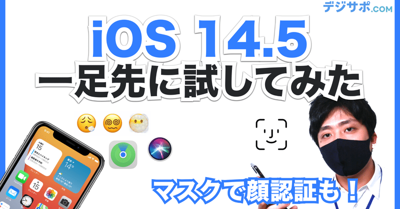 Iphoneを探す の新着タグ記事一覧 Note つくる つながる とどける