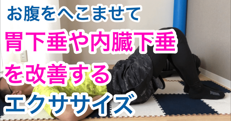 胃下垂 の新着タグ記事一覧 Note つくる つながる とどける 胃下垂 の新着タグ記事一覧 Note つくる つながる とどける