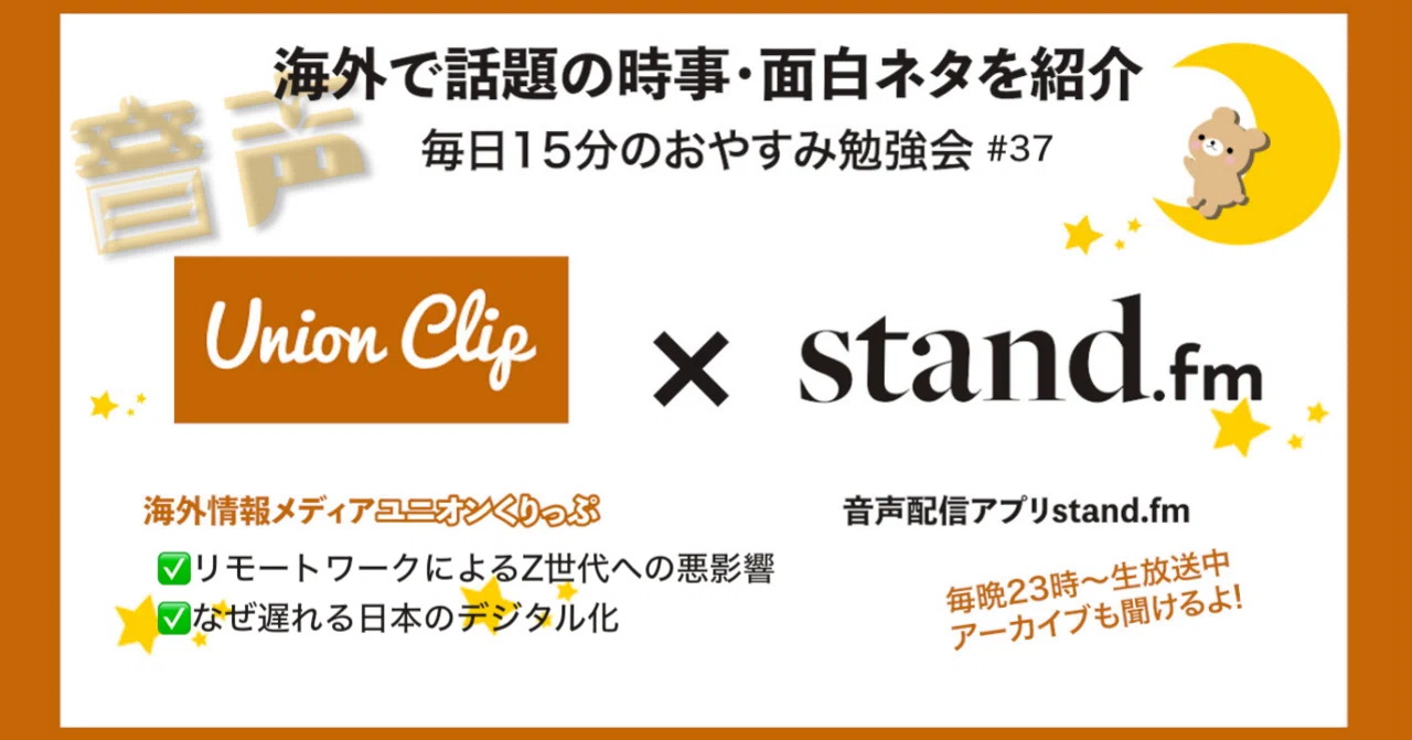 アダール の新着タグ記事一覧 Note つくる つながる とどける